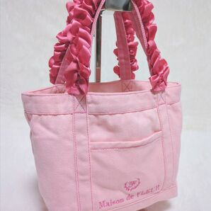絶版品! Maison de FLEUR メゾンドフルール ピンクフリルハンドルトートSバッグ