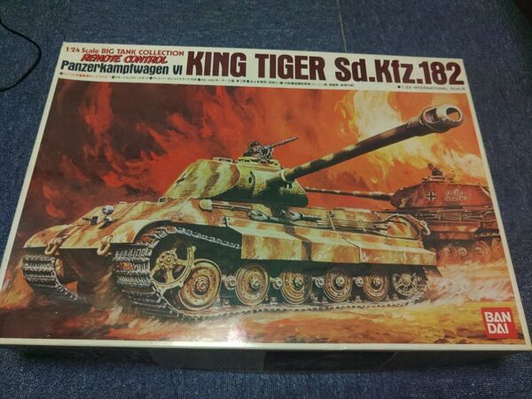 BANDAI 1/24 BIG TANK COLLECTION KING TIGER Sd.Kfz.182