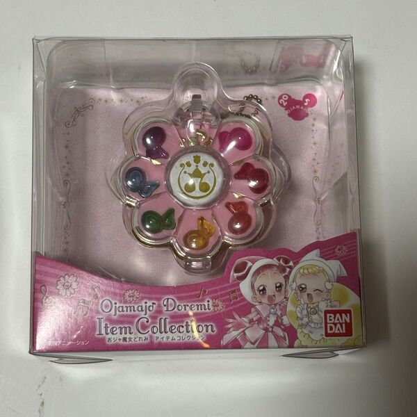 おジャ魔女どれみ アイテムコレクションキーホルダー ミニチュア 食玩