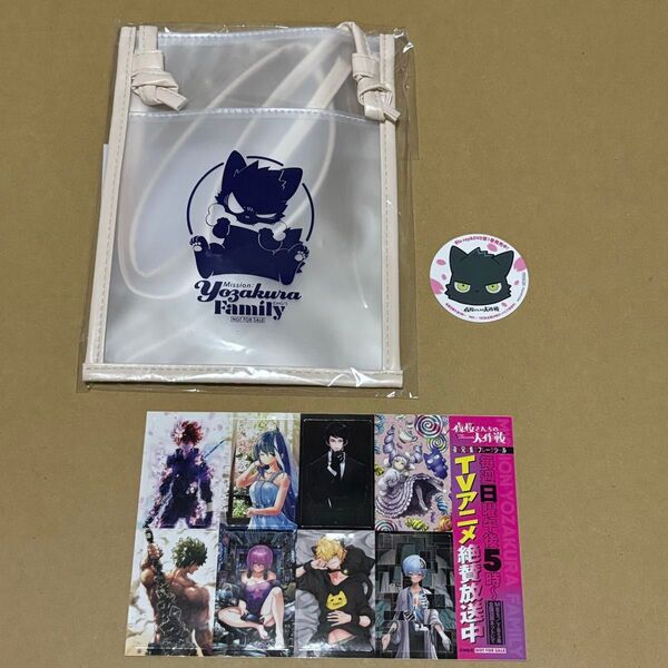 【非売品】ジャンプビクトリーカーニバル ジャンバル 夜桜さんちの大作戦 ゴリアテ サコッシュ