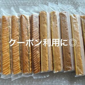 ①エンガディナー 2本入り10袋セット 湘南 クッキー 葦