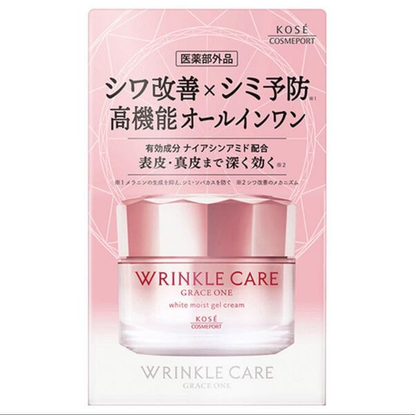 ♪新品未開封♪グレイスワン リンクルケア モイストジェルクリーム×1個。