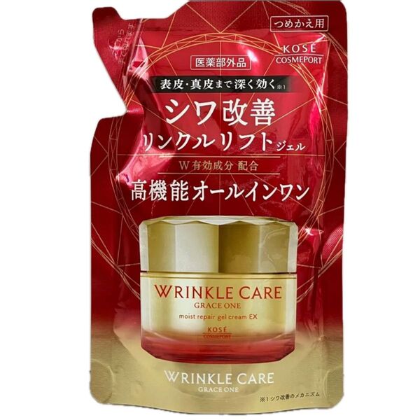 KOSE COSMEPORT リンクルリフトジェル 高機能オールインワン×1個