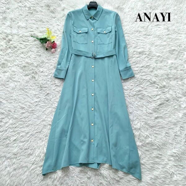 【美品】ANAYI アナイ ロング丈 ツイルストレッチシャツワンピース ブルー M