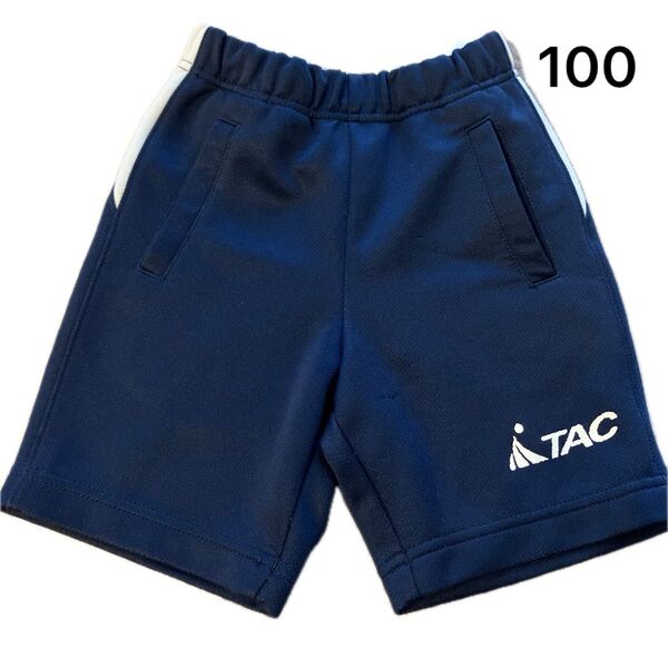 ハーフパンツ 体操服 短パン 100 キッズ TAC タック