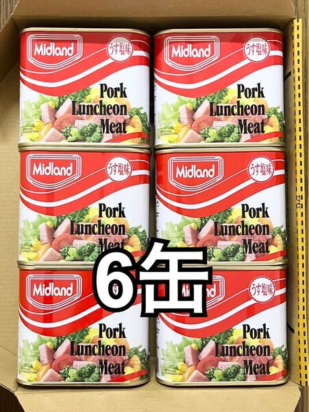 ミッドランドポーク(うす塩味)6缶 ポークランチョンミート
