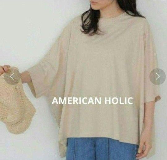 AMERICAN HOLIC アメリカンホリックポンチョ風BIGカットプルオーバー