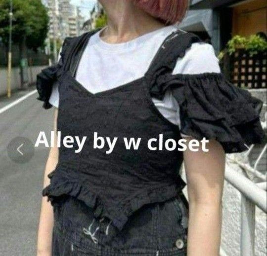 Alley by w closet カットワーク刺しゅうフリルビスチェ