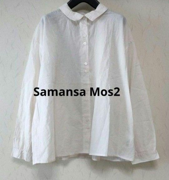 サモス Samansa Mos2 サンドウォッシュ並びボタン前開きシャツ