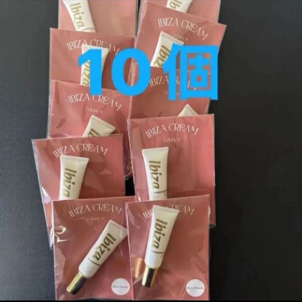 薬用Ibiza美白クリーム 10g×10個