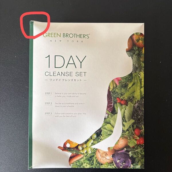 ワンデイクレンズセット 1day GBファスティングセット
