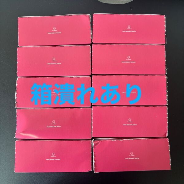 うるおい女神プラセンタドリンク100本 シーオーメディカル Co-medical+