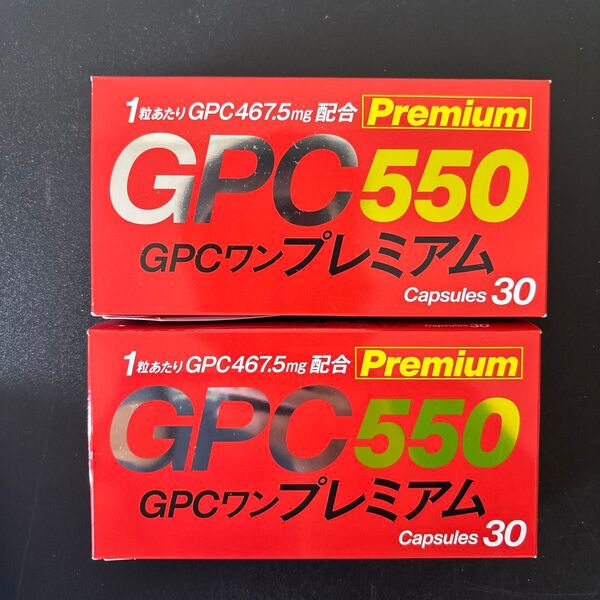 GPC1プレミアム30個×2個