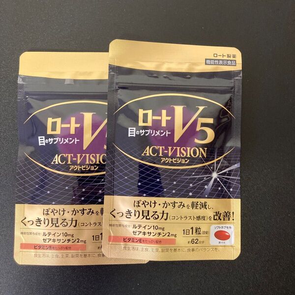 ロートV5 アクトビジョン ACT-VISION 62粒×2個