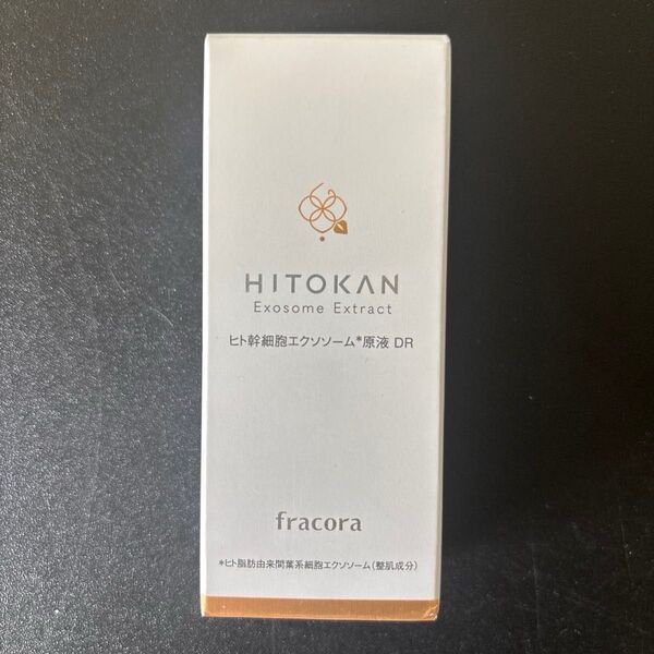 HITOKAN 美容液15mL