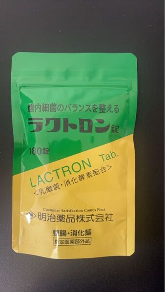 ラクトロン錠 180粒 明治薬品
