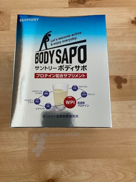 サントリーボディサポ 30包
