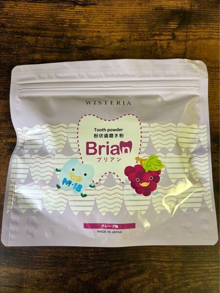 ブリアン Brian ぶどう味 0.5×60包