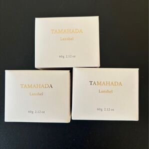 珠肌ランシェル 60g ×3個