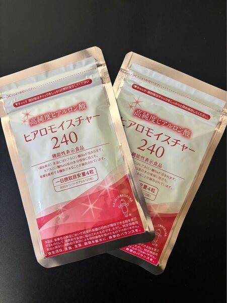 ヒアロモイスチャー 240 120粒×2袋