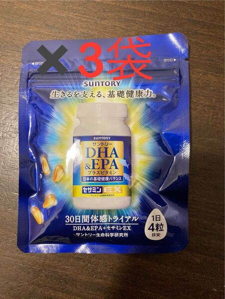 サントリーDHA & FPA セサミンEX×3袋