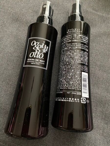 オッジィオット セラムCMCミスト容量内容量200ml2本