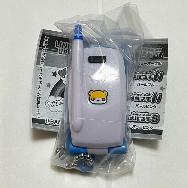 メールケータイメルプチN パールブルー メールケータイ メルプチ ミニチュアチャーム New カラー