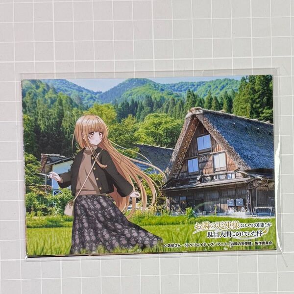 【クーポン消化】椎名真昼 お隣の天使様にいつの間にか駄目人間にされていた件 ブロマイド DMM スクラッチ 3枚セット E