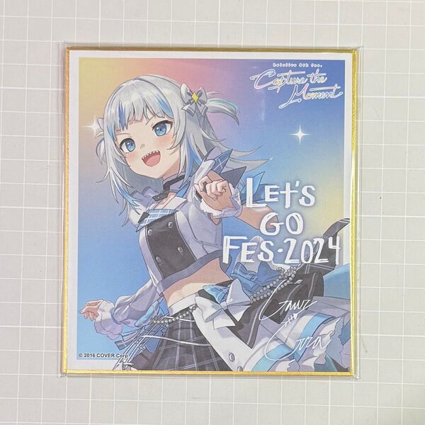 【クーポン消化】がうるぐら メッセージ付き ミニ色紙 ホロライブ EXPO 2024 5th