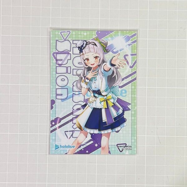 【クーポン消化】紫咲シオン ブライト衣装 ブロマイド ホロライブ ゲーマーズ 購入 特典 イラストカード ポストカード