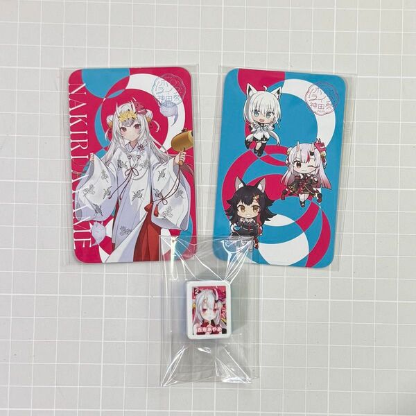 百鬼あやめ ホロライブ アトレ秋葉原 神田祭 特典 カード 牌 3点セット イラストカード