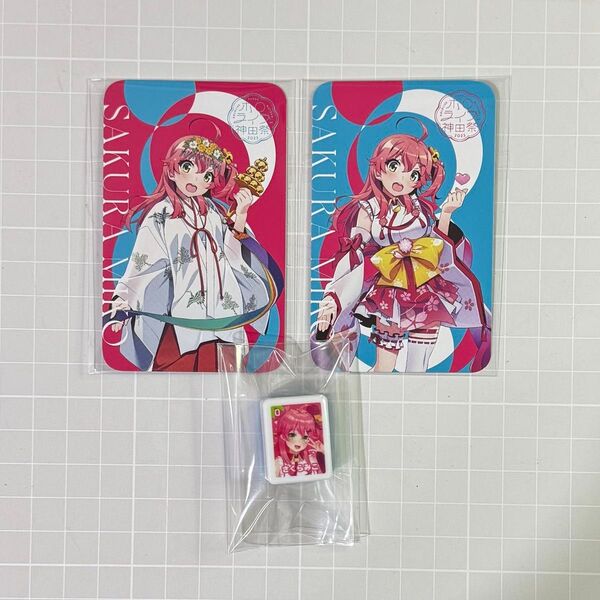 さくらみこ ホロライブ アトレ秋葉原 神田祭 特典 カード 牌 3点セット イラストカード