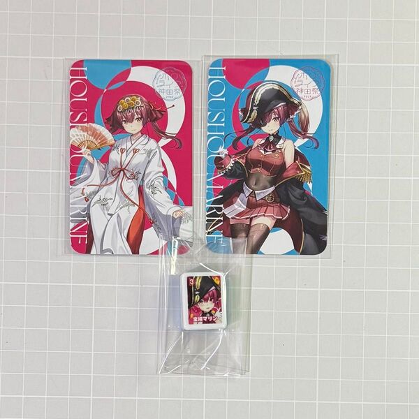 宝鐘マリン ホロライブ アトレ秋葉原 神田祭 特典 カード 牌 3点セット イラストカード