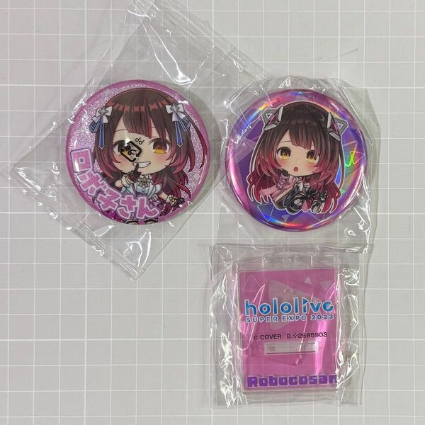 【クーポン消化】ロボ子さん 缶バッジ 2種セット ホロライブ ( EXPO 2023 開催記念 ブライト衣装 )