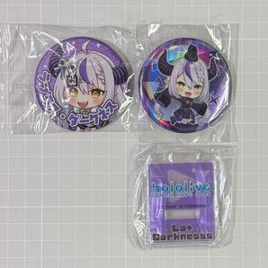【クーポン消化】ラプラス・ダークネス 缶バッジ 2種セット ホロライブ ( EXPO 2023 開催記念 ブライト衣装 )