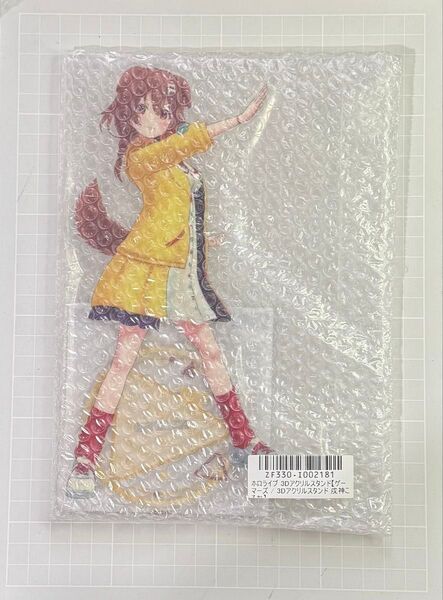 【クーポン消化】戌神ころね 3Dアクリルスタンド ホロライブ hololive アクスタ