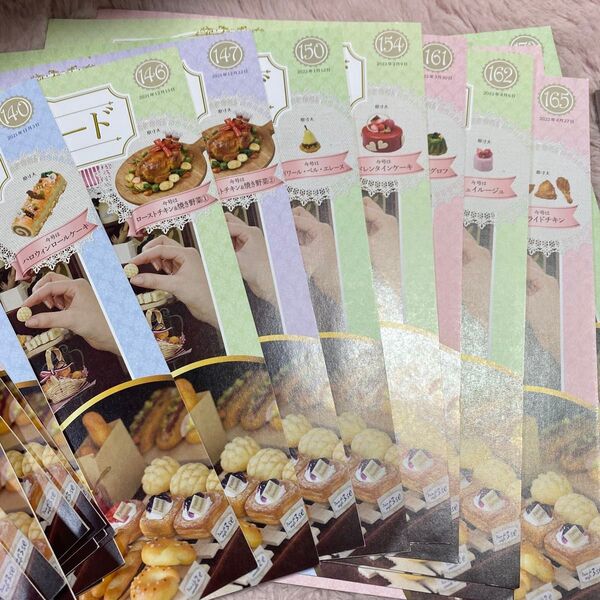 アシェットミニチュアフード58冊