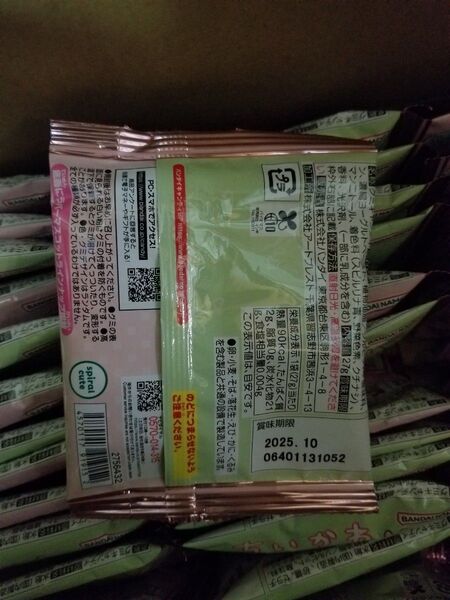 ちいかわ ラバマスグミ4 グミ ピーチ味 40個 未開封