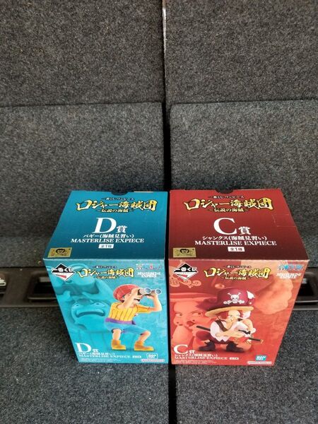 一番くじ ワンピース ロジャー海賊団 伝説の海賊 C賞 シャンクス (海賊見習い) D賞 バギー (海賊見習い) 未開封