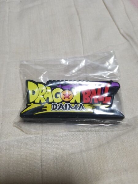 一番くじ ドラゴンボールDAIMA 第2弾 G賞 ラバーコレクション ロゴ