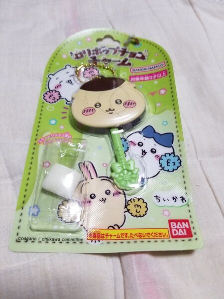ちいかわ ロリポップチョコチャーム くりまんじゅう 未開封