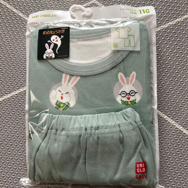 新品未開封 110 めがねうさぎ パジャマ 半袖