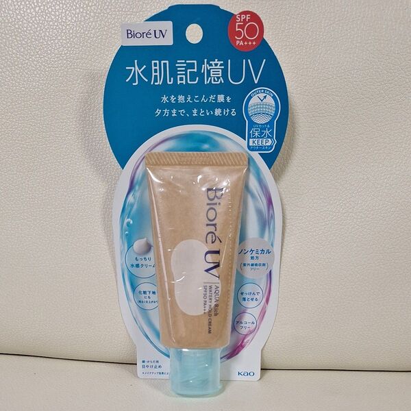 ビオレUV アクアリッチ ウォータリーホールドクリーム SPF50+ PA+++ 50g