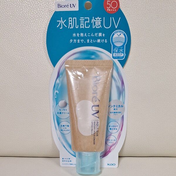 ビオレUV アクアリッチ ウォータリーホールドクリーム SPF50+ PA+++ 50g