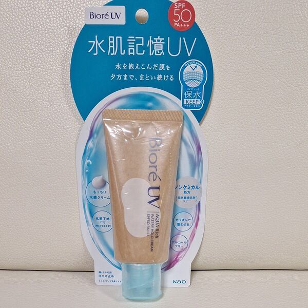 ビオレUV アクアリッチ ウォータリーホールドクリーム SPF50+ PA+++ 50g