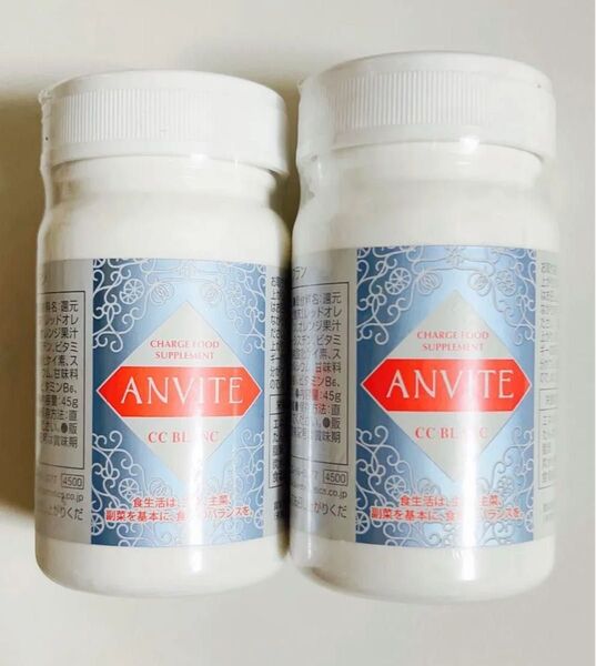 2個セット CCブラン ビタミンC 飲む美白 サプリメント 健康補助食品 フルベール化粧品 クラブコスメチックス フルベール