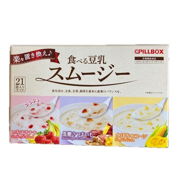 食べる豆乳スムージー 21袋入り1箱