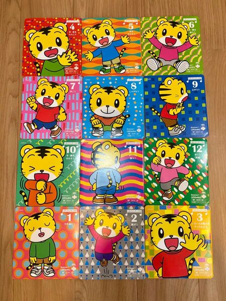 【こどもちゃれんじ リズムダンスプラス DVD 全巻】1年分 セット ぷち 1〜2歳 リトミック しまじろうと 知育 ベネッセ