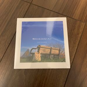 八王子 OCEANSの廃盤『明日には言わなくちゃ』 CD
