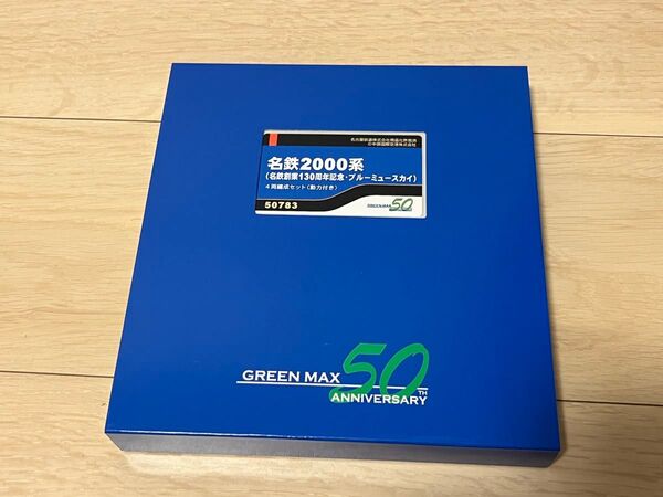 グリーンマックス 名鉄2000系 名鉄創業130周年記念ブルーミュースカイ 4両セット 動力付き